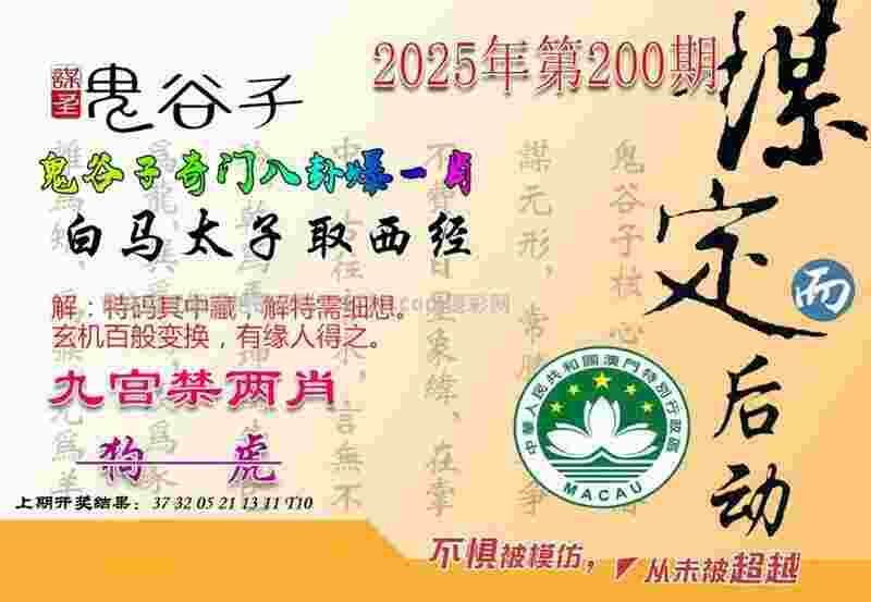 理性看待奥运明星商业价值
